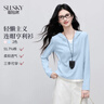 熙世界（sllsky）假兩件連帽T恤女長(cháng)袖2026春季新款設計感正肩打底衫上衣 天藍色 XL 曬單實(shí)拍圖