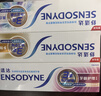 舒適達美白抗敏防蛀護齦成人牙膏330g含氟 新舊包裝隨機發(fā) 自營(yíng)京東 曬單實(shí)拍圖