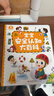 寶寶巴士【點(diǎn)讀繪本回購】jojo點(diǎn)讀筆繪本(不含筆)早教機寶貝赳赳繪本幼兒?jiǎn)⒚烧J知故事書(shū)籍兒童生日禮物 【安全認知大百科】1-3歲 曬單實(shí)拍圖
