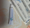 【原研好藥】易孚 人表皮生長(cháng)因子凝膠 5萬(wàn)IU/10g  曬單實(shí)拍圖