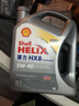 殼牌（Shell）全合成機油喜力HX8 5W-40 API SP A3/B4級 4L灰殼保養香港進(jìn)口 曬單實(shí)拍圖