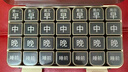 妙馨思便攜式隨身避光分藥盒分裝盒老人專(zhuān)用七天一周收納盒大容量分藥器 曬單實(shí)拍圖