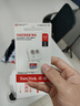 閃迪（SanDisk）512GB TF（MicroSD）內存卡 A1 U1 C10 至尊高速移動(dòng)版存儲卡 讀速150MB/s 手機平板游戲機內存卡 曬單實(shí)拍圖