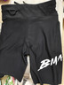 必邁（bmai）2026新款跑步壓縮短褲V5潛能壓縮馬拉松競賽速干訓練彈力緊身透氣 暗夜黑【男】 M 曬單實(shí)拍圖