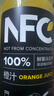 農夫山泉100%純果汁NFC橙汁300ml*10瓶整箱鮮果飲料禮盒 曬單實(shí)拍圖