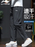 李寧運動(dòng)褲男士速干跑步褲子夏季休閑褲冰絲長(cháng)褲直筒男褲籃球訓練衛褲 曬單實(shí)拍圖