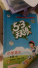 文軒【班級團購優(yōu)惠】2026版53天天練一二三四五六年級下上冊人教北師蘇教西師外研北京版語(yǔ)文數學(xué)英語(yǔ)教材同步隨堂練習冊曲一線(xiàn)5.3同步訓練人教版五三天天練5+3 語(yǔ)文 人教版 一年級下冊【2026春】 曬單實(shí)拍圖