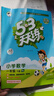 當當【2026春新版】53天天練一二三年級四五六年級上冊2025秋語(yǔ)文數學(xué)英語(yǔ)人教北師版外研教材同步隨堂練習冊曲一線(xiàn)5.3同步訓練人教版五三天天練5+3 一年級下冊-2026春 【2本】語(yǔ)文+數學(xué) 人 曬單實(shí)拍圖