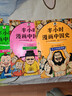 【混子哥邊畫(huà)邊講代表作】半小時(shí)漫畫(huà)中國史全5冊 看半小時(shí)漫畫(huà)通五千年歷史 漫畫(huà)歷史品類(lèi)累計銷(xiāo)量第一 混知出品 陳磊·半小時(shí)漫畫(huà)團隊中小學(xué)生課外閱讀書(shū) 科普漫畫(huà) 圖書(shū) 年貨節 送禮推薦 曬單實(shí)拍圖