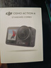 大疆 DJI Osmo Action 4靈眸運動(dòng)相機摩托車(chē)山地公路騎行潛水防抖戶(hù)外vlog便攜式4k旅游 曬單實(shí)拍圖