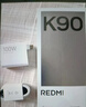 小米紅米K90 新品5G手機 驍龍?8至尊版 7100mAh大電池 青山護眼 REDMI K90紅米手機 白色 12GB+256GB 曬單實(shí)拍圖