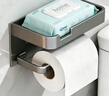 馨沛衛生間紙巾盒太空鋁免打孔抽紙盒紙巾架廁所紙盒卷紙架浴室置物架 曬單實(shí)拍圖
