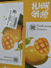 京鮮生 海南小臺農芒果5斤禮盒裝 單果70g起 生鮮水果 曬單實(shí)拍圖