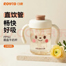日康（rikang）直飲奶瓶 PPSU嬰兒吸管杯6個(gè)月+喝牛奶240ML帶手柄 B1084 象牙白 曬單實(shí)拍圖