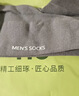 莫代爾6雙裝男士襪子男100%純棉短襪男春夏季防臭薄款網(wǎng)眼運動(dòng)抗菌船襪 曬單實(shí)拍圖