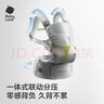 babycare腰凳全階背帶嬰兒三合一減壓透氣抱娃神器易穿脫云朵艙升級時(shí)光銀 曬單實(shí)拍圖