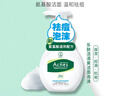 曼秀雷敦樂(lè )膚潔氨基酸潔面泡沫150ml 抗痘溫和不緊繃男女士水楊酸洗面奶 曬單實(shí)拍圖
