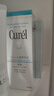 珂潤（Curel）保濕乳液120ml 神經(jīng)酰胺補水保濕敏感肌男女士護膚化妝品生日禮物 曬單實(shí)拍圖