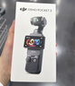 大疆（DJI）Osmo Pocket 3 【曬單享好禮】一英寸口袋云臺相機 OP靈眸手持數碼相機旅游攝影攝像 直播vlog拍攝 全能套裝 官方標配 曬單實(shí)拍圖
