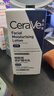 適樂(lè )膚（CeraVe）煙酰胺修護PM乳60ml（保濕補水提亮舒緩乳液敏感肌男士女士禮物) 曬單實(shí)拍圖