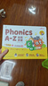 學(xué)而思Singing A-Z歡唱童謠&Talking A-Z情景表達&Phonics A-Z自然英語(yǔ)啟蒙發(fā)聲書(shū) 套裝三冊 語(yǔ)感大啟蒙聽(tīng)說(shuō)唱跳英語(yǔ)語(yǔ)感啟蒙繪本玩具 緊抓寶寶語(yǔ)言黃金期  曬單實(shí)拍圖
