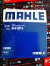 馬勒（MAHLE）機油濾芯機濾QZJD3(軒逸/逍客/天籟/奇駿/騏達/藍鳥(niǎo)/驪威/陽(yáng)光) 曬單實(shí)拍圖