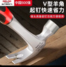 德力西電氣（DELIXI ELECTRIC）羊角錘一體成型木工錘子家用多功能起釘錘敲擊鐵榔頭錘子 0.75kg 曬單實(shí)拍圖