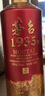 茅臺 1935 醬香型白酒 53度 500ml 單瓶裝（新老包裝隨機發(fā)貨） 曬單實(shí)拍圖