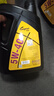 龍潤潤滑油 全合成機油5W-40 SN級4L 京東自營(yíng)旗艦店汽車(chē)保養汽機油京東養車(chē) 曬單實(shí)拍圖