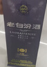 汾酒 老白汾酒 清香型白酒 喜事宴請 送禮 53度 475mL 2瓶 老白汾封壇15 雙瓶裝（內含禮袋） 曬單實(shí)拍圖