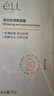 ELL美白防曬素顏霜30g*2 隔離遮瑕三合一自然提亮防水防汗懶人BB霜 曬單實(shí)拍圖