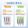 貝利達牙膏6-12歲換牙期無(wú)氟安全防蛀防齲齒健齒正畸清新口氣75ml(100g) 曬單實(shí)拍圖