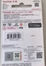 閃迪（SanDisk）256GB TF（MicroSD）內存卡 A1 U1 C10 至尊高速移動(dòng)版存儲卡 讀速150MB/s 手機平板游戲機內存卡 曬單實(shí)拍圖