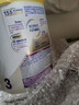 雀巢（Nestle）升級能恩全護尖峰水解【7HMO+雙益生菌】3段800g/罐12-36個(gè)月 曬單實(shí)拍圖