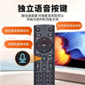 鴻欣達（HONGXINDA）適用于中國移動(dòng)機頂盒遙控器移動(dòng)寬帶網(wǎng)絡(luò )電視通用遙控板語(yǔ)音款 曬單實(shí)拍圖