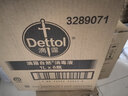 滴露（Dettol）香氛自然衣物消毒液1L*4  留香48H洗衣除汗臭 兒童玩具殺菌消毒水 曬單實(shí)拍圖