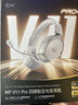 iKF V11 Pro2.0【京東獨家】四模無(wú)線(xiàn)游戲耳機頭戴式藍牙屏顯2.4G電競FPS三角洲特調音效耳麥 銀白色 曬單實(shí)拍圖