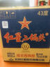 紅星二鍋頭 藍瓶綿柔8純糧清香型白酒 自飲北京特產(chǎn)禮品 年貨春節送禮 43度 750mL 6瓶 整箱裝 曬單實(shí)拍圖