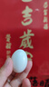 均鮮新鮮土鴿子蛋雜糧喂養農家特產(chǎn)白鴿蛋信鴿蛋孕婦寶寶年貨節禮盒裝 60枚1220g左右精選鮮鴿蛋 曬單實(shí)拍圖