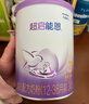 雀巢【28天新鮮直達】超啟能恩3段 適度水解配方奶粉 12-36月850g*6罐 曬單實(shí)拍圖