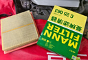 曼牌濾清器（MANNFILTER）空氣濾清器空氣濾芯C25048/C25063凌放RAV4榮放凱美瑞威蘭達皇冠 曬單實(shí)拍圖