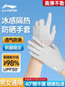 李寧（LI-NING）騎行手套防曬手套男夏季女冰絲薄款戶(hù)外自行車(chē)觸屏手套防蚊 曬單實(shí)拍圖