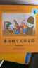 當當正版 青蛙弗洛格的成長(cháng)故事 全14冊 3-6歲兒童繪本 性格養成培養關(guān)鍵期 提高孩子社交能力情緒管理自我認知安徒生插圖獲獎 【14冊】青蛙弗洛格的成長(cháng)故事 曬單實(shí)拍圖