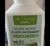 DR.LARSSNE 郎森博士羽絨服洗衣液蓬松持久柔軟去污護絨洗滌液機洗手洗水洗清洗劑神器 曬單實(shí)拍圖
