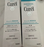 珂潤（Curel）保濕水乳套裝(2號水+乳液)補水敏感肌護膚化妝品套裝男女生日禮物 曬單實(shí)拍圖