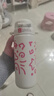 富光兒童保溫杯316L大容量雙飲學(xué)生水杯上學(xué)男女便攜吸管水杯子500ml 曬單實(shí)拍圖