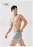 京東京造【安全滅菌】純棉男式內褲男10A抗菌新疆棉平角內褲大碼4XL 曬單實(shí)拍圖