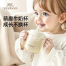 英氏（YEEHOO）兒童水杯嬰兒寶寶牛奶杯子吸管奶瓶1-3歲學(xué)飲杯吸管杯幼兒園 曬單實(shí)拍圖