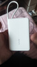 vivo22.5W自帶線(xiàn)1萬(wàn)毫安充電寶【3C認證可上飛機】跨品牌快充兼容便攜小巧適配iqoo華為小米oppo蘋(píng)果 曬單實(shí)拍圖