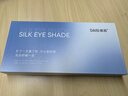 戴思（DAISI）真絲眼罩桑蠶絲遮光睡眠護眼罩透氣男女午睡睡覺(jué)舒適旅行旅游禮物 曬單實(shí)拍圖